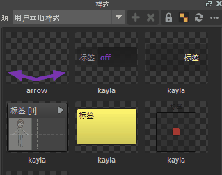 styleLibrary_ch