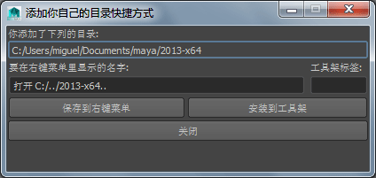 Add_folderShortcut_ch