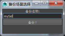 backUPSel_ch