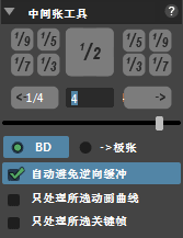 BDtool_ch