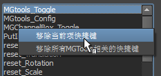 config_listMI_ch