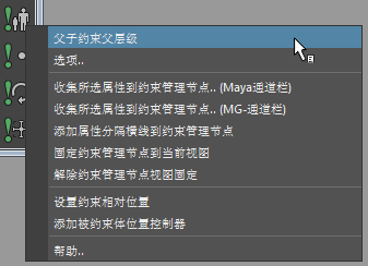 constraintMI_ch
