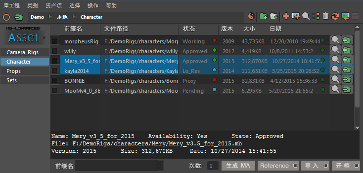 DBmanager_mode0_ch