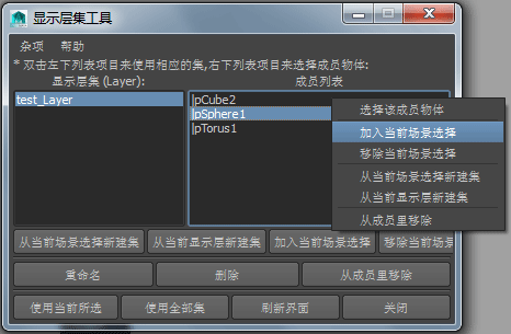 displaySetUI_ch