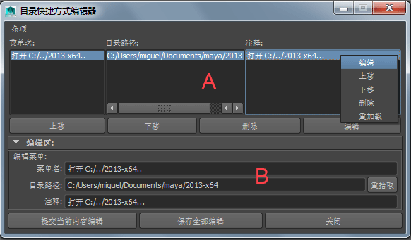FolderShortCutManager_ch