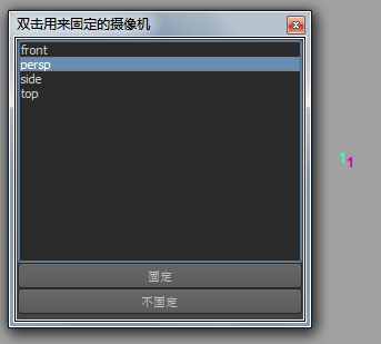 FrameAnnoPrompt_ch