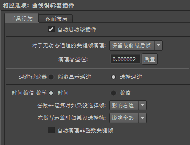 GEpluginOption1_ch