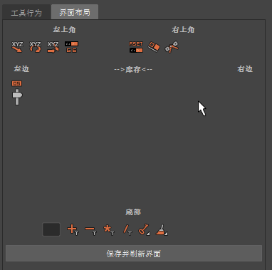 GEpluginOption2_ch