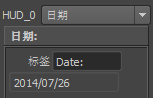 HUD_dateOption_ch