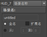 HUDsceneNameOption_ch