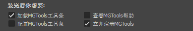 installer_afterInstall