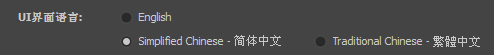InstallMGtoolsLanOption_ch