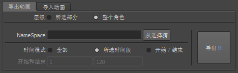 MGAnimLib_ex_ch