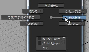 MGchannelBox_disLayer_mi_ch