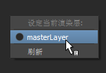 MGchannelBox_rLayer_mi_ch