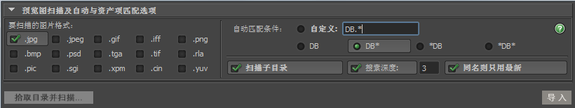 MGDB_scanImage_ch