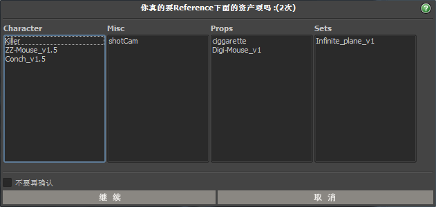 MGDB_useDB_ch