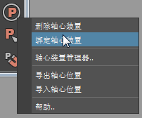 MI_createPivotStuff_ch