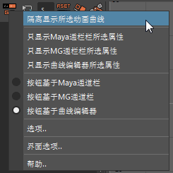 MI_GeSelectChannel_ch