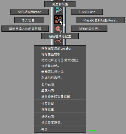 MI_MGanimLib_ch