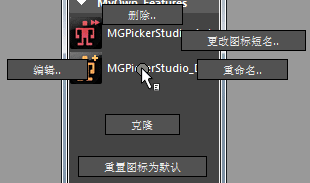MI_MGShelfBar_ch