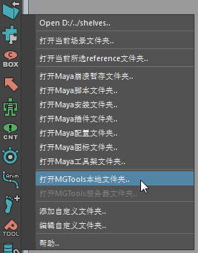 MI_openFolder_ch