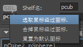 MI_PickSelSetIcon_ch