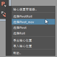 MI_selectPivotStuff_ch