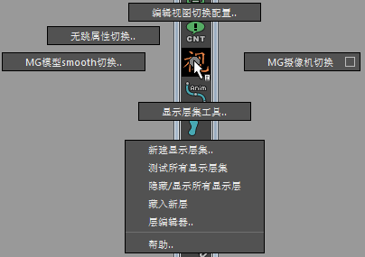 MI_ViewSet_ch