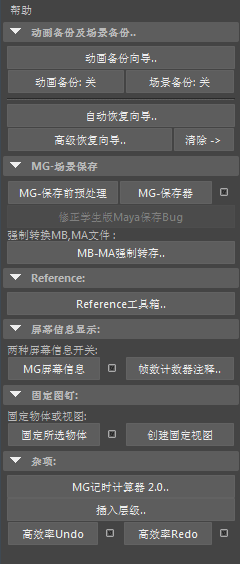miniToolBoxUI_ch