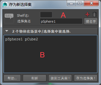NewSelSet_ch