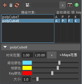 pathTracker_ch