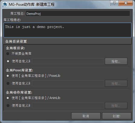 poseAnim_newProj_ch