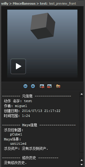 poseAnim_previewArea_ch