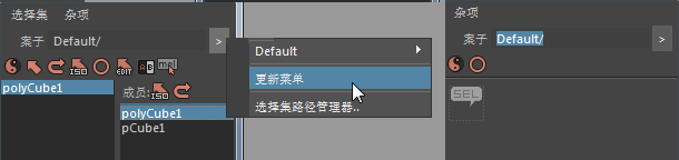 selSetUI_ch