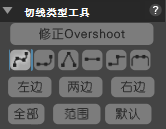 tangentTool_ch
