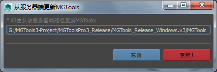 updateFromServer
