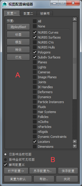 viewSwitchConfiUI_ch