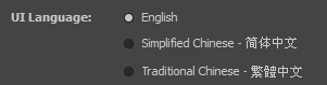 InstallMGtoolsLanOption_en